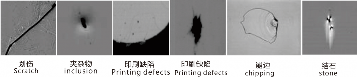 玻璃缺陷檢測機玻璃缺陷檢查機手機蓋板缺陷檢測設備